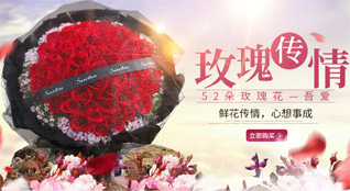 河南信阳平桥区鲜花速递